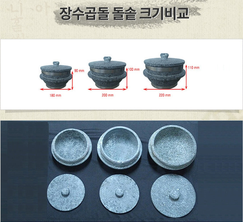 Jangsu Stone Pot Korean Rice Cook Pot Steamed Rice Maker 14cm